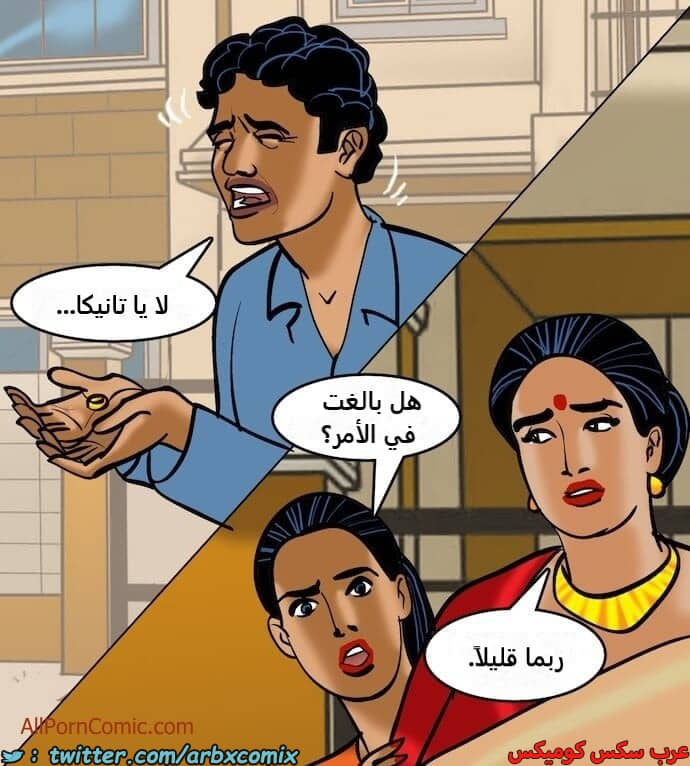 2411 فيلاما الجزء 94 2411 فيلاما الجزء 94