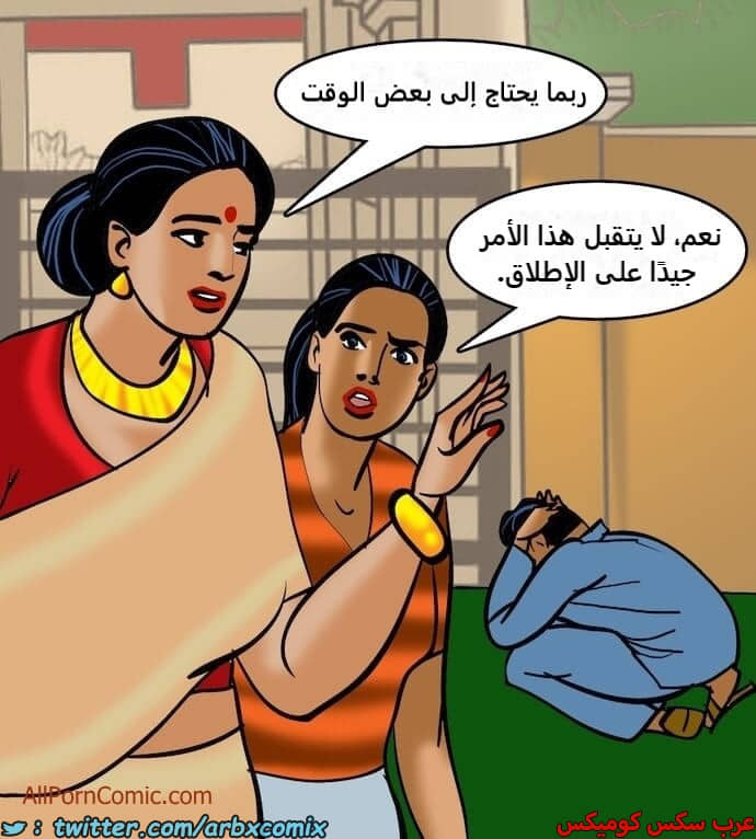 2411 فيلاما الجزء 94 2411 فيلاما الجزء 94