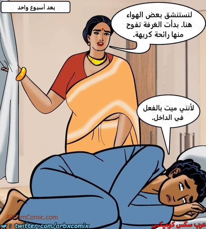 2411 فيلاما الجزء 94 2411 فيلاما الجزء 94