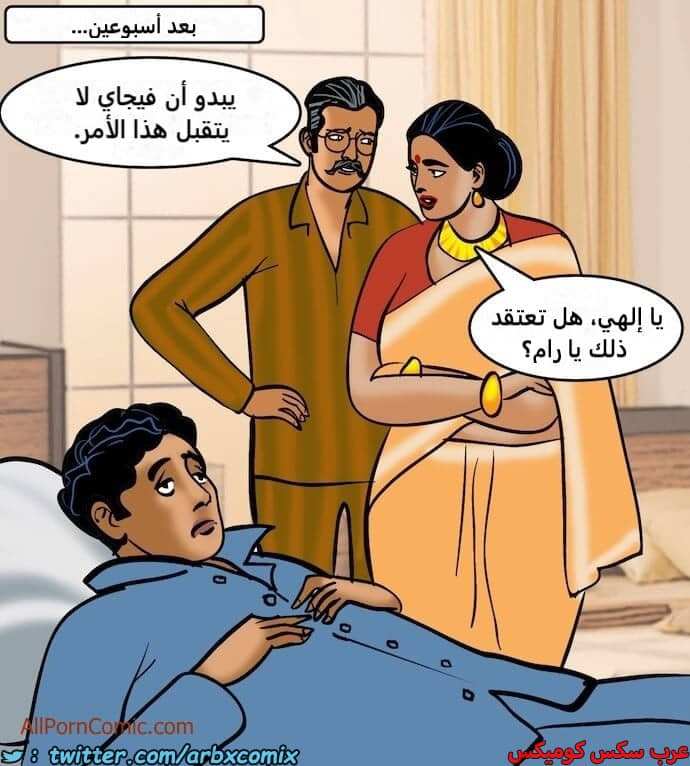 2411 فيلاما الجزء 94 2411 فيلاما الجزء 94