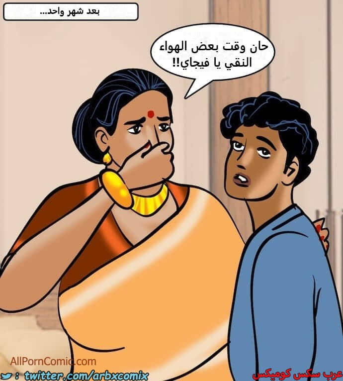 2411 فيلاما الجزء 94 2411 فيلاما الجزء 94