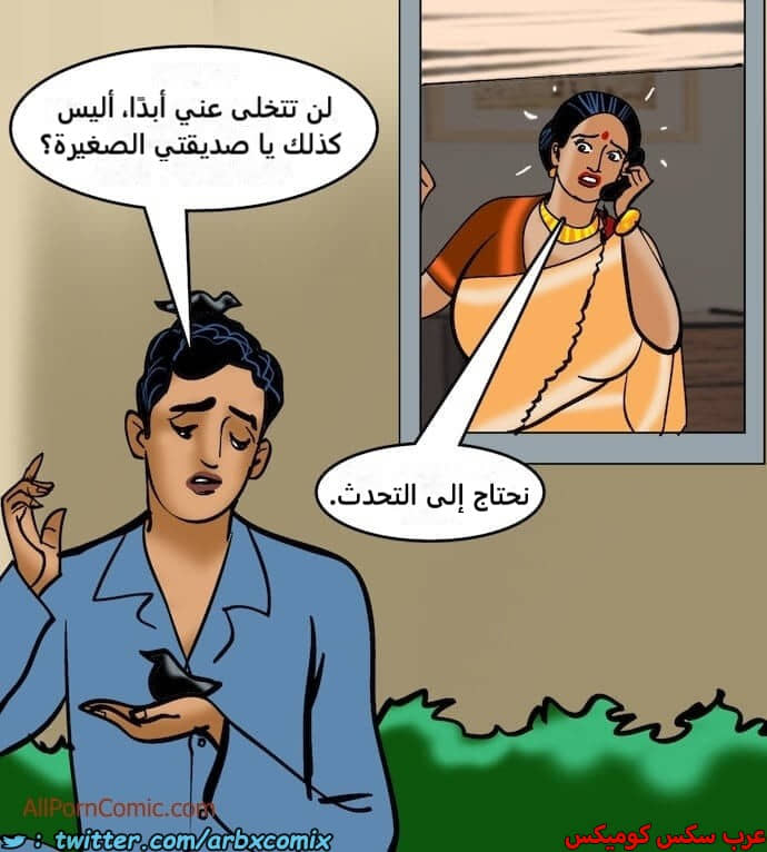 2411 فيلاما الجزء 94 2411 فيلاما الجزء 94