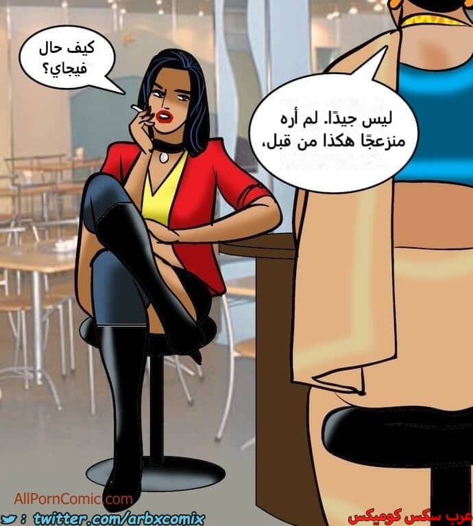 2411 فيلاما الجزء 94 2411 فيلاما الجزء 94