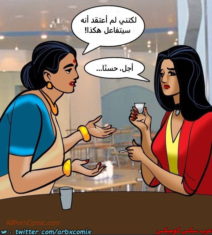 2411 فيلاما الجزء 94 2411 فيلاما الجزء 94