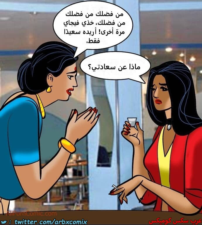 2411 فيلاما الجزء 94 2411 فيلاما الجزء 94