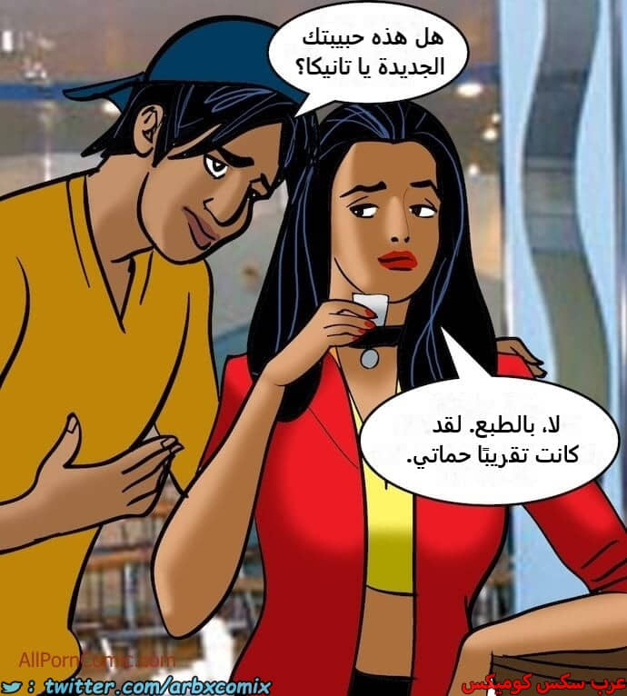2411 فيلاما الجزء 94 2411 فيلاما الجزء 94