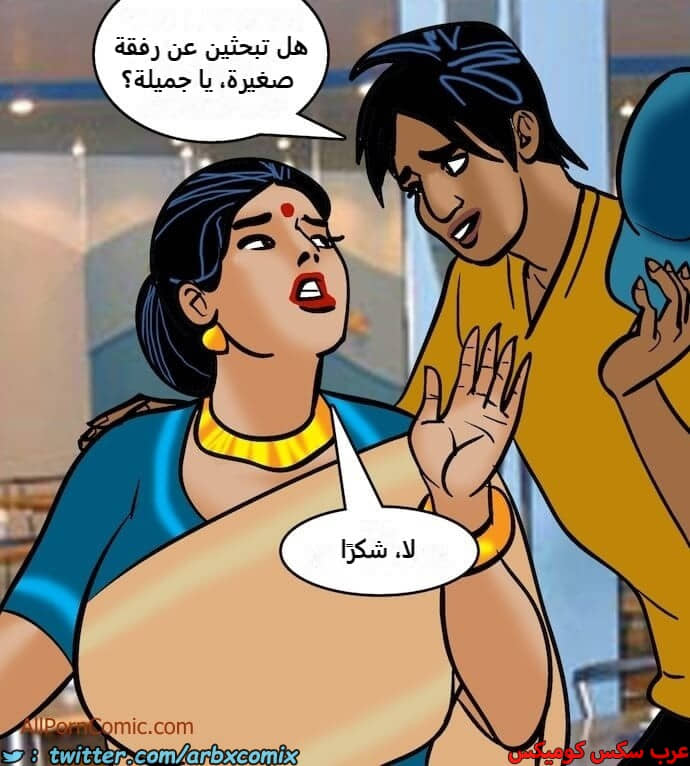 2411 فيلاما الجزء 94 2411 فيلاما الجزء 94