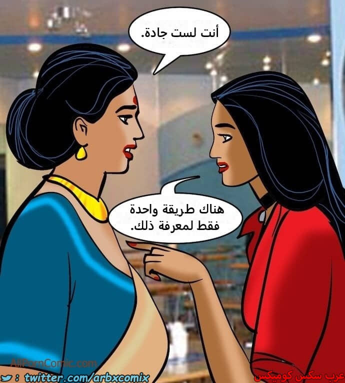 2411 فيلاما الجزء 94 2411 فيلاما الجزء 94