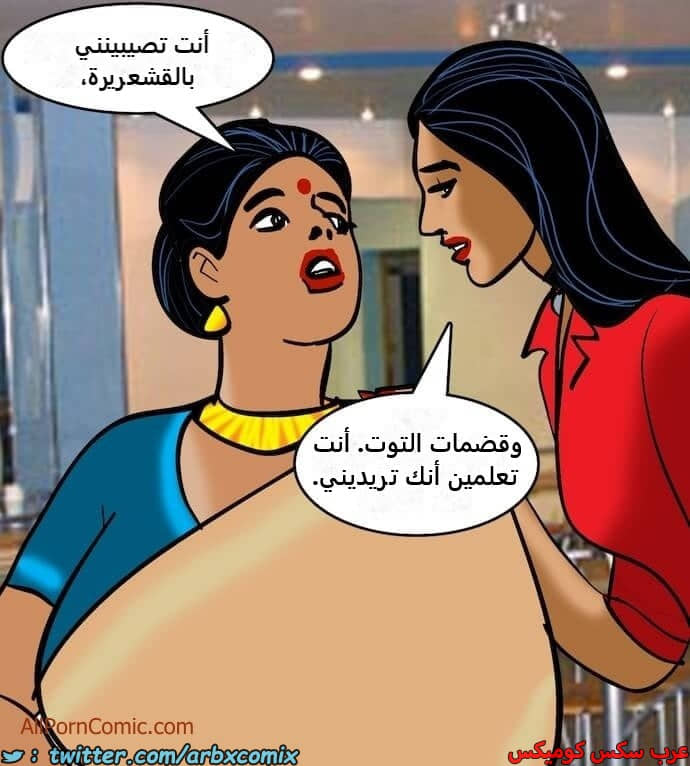 2411 فيلاما الجزء 94 2411 فيلاما الجزء 94