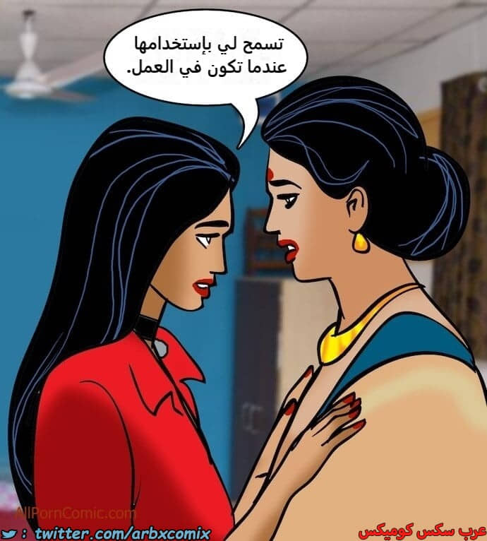 2411 فيلاما الجزء 94 2411 فيلاما الجزء 94