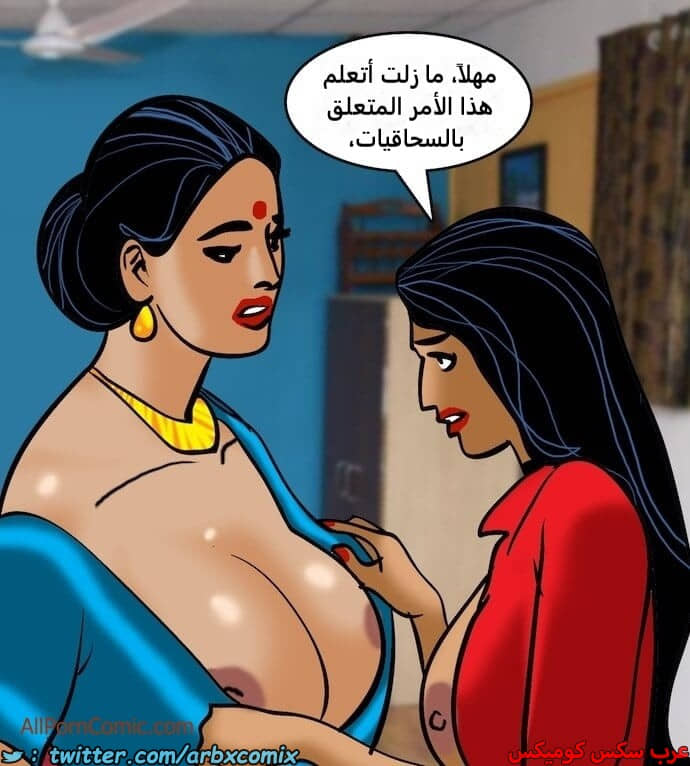 2411 فيلاما الجزء 94 2411 فيلاما الجزء 94