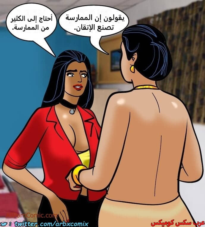 2411 فيلاما الجزء 94 2411 فيلاما الجزء 94