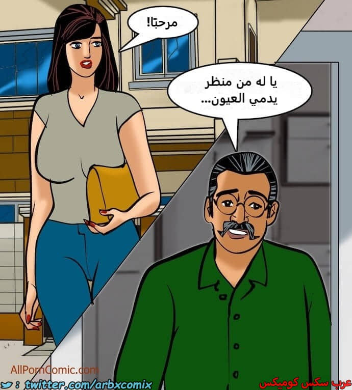 2411 فيلاما الجزء 94 2411 فيلاما الجزء 94