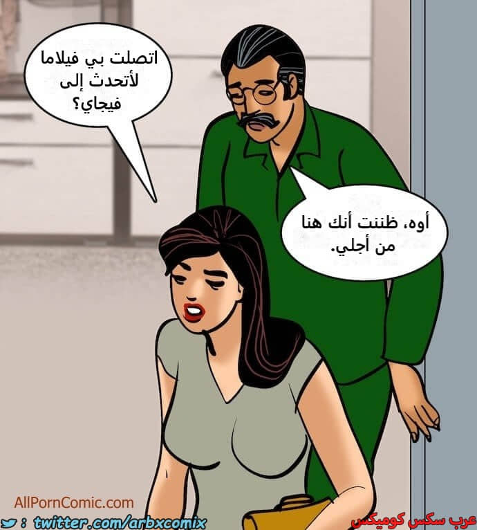 2411 فيلاما الجزء 94 2411 فيلاما الجزء 94