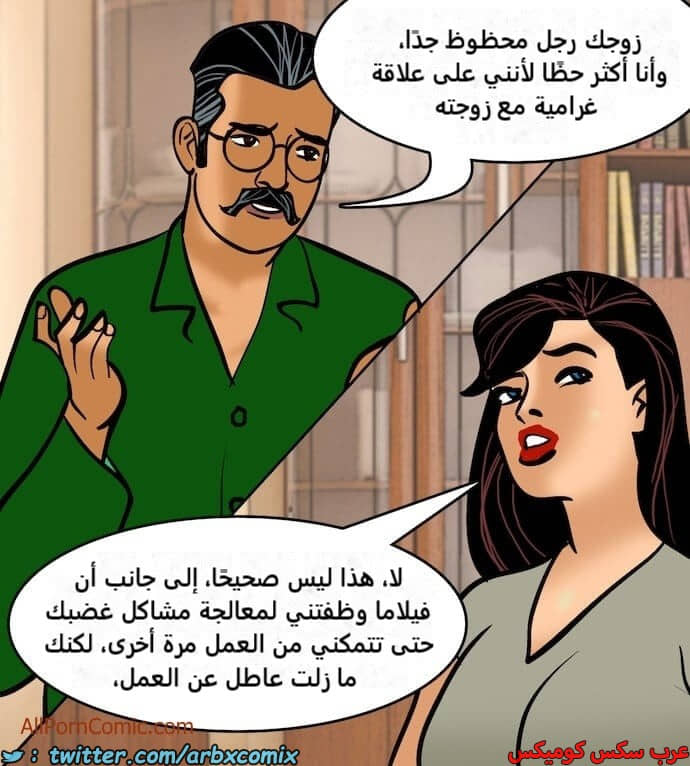2411 فيلاما الجزء 94 2411 فيلاما الجزء 94