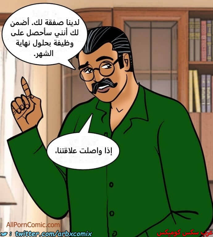 2411 فيلاما الجزء 94 2411 فيلاما الجزء 94