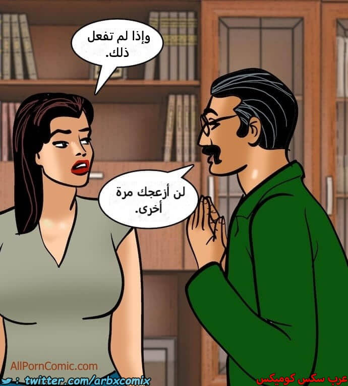 2411 فيلاما الجزء 94 2411 فيلاما الجزء 94