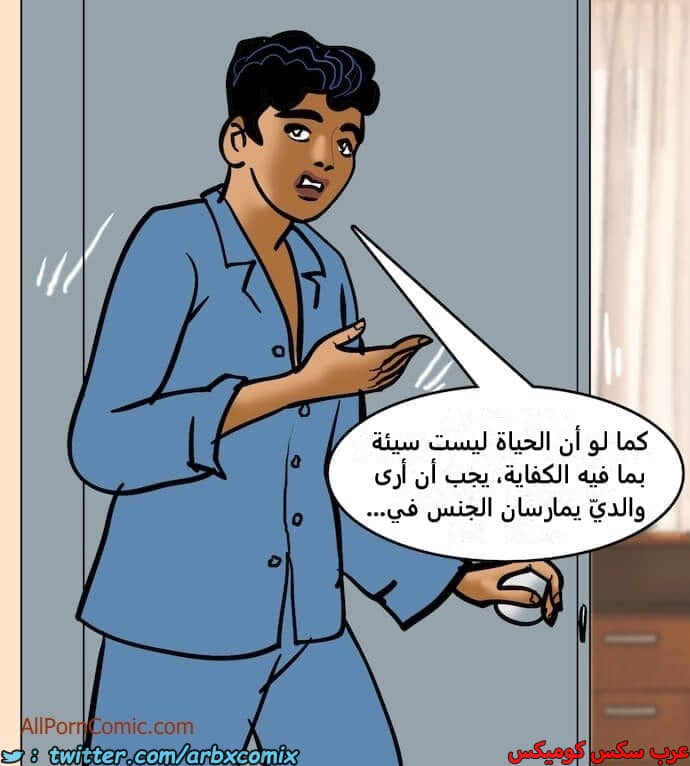 2411 فيلاما الجزء 94 2411 فيلاما الجزء 94