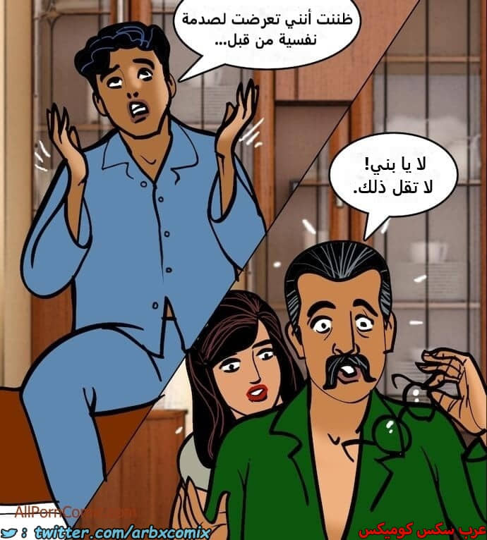 2411 فيلاما الجزء 94 2411 فيلاما الجزء 94