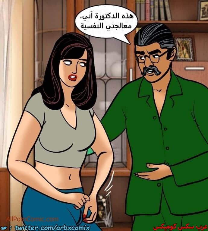 2411 فيلاما الجزء 94 2411 فيلاما الجزء 94
