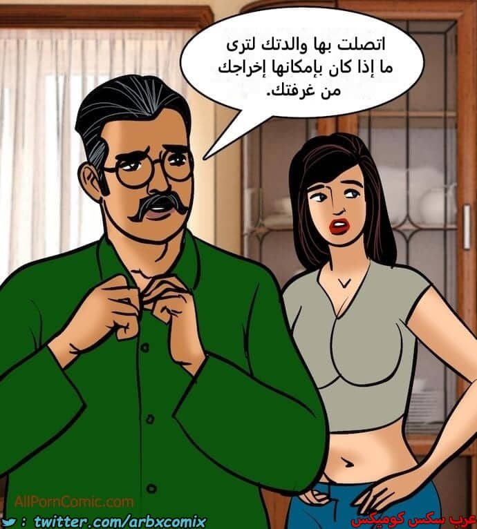 2411 فيلاما الجزء 94 2411 فيلاما الجزء 94