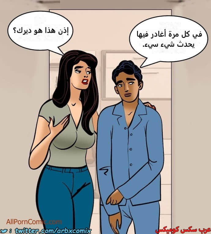 2411 فيلاما الجزء 94 2411 فيلاما الجزء 94