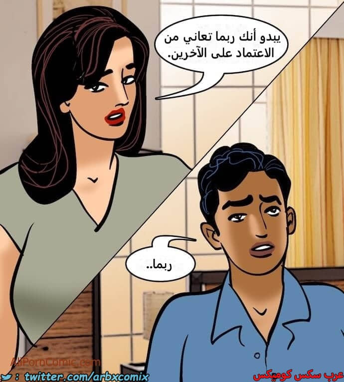 2411 فيلاما الجزء 94 2411 فيلاما الجزء 94
