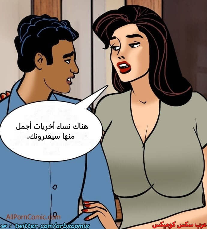 2411 فيلاما الجزء 94 2411 فيلاما الجزء 94