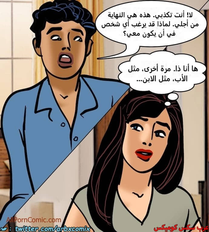 2411 فيلاما الجزء 94 2411 فيلاما الجزء 94