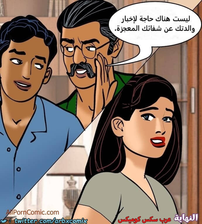 2411 فيلاما الجزء 94 2411 فيلاما الجزء 94