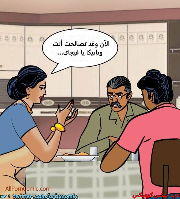 2412 فيلاما الجزء 95 2412 فيلاما الجزء 95
