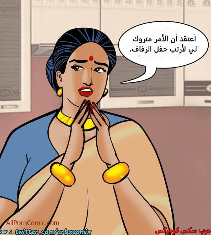 2412 فيلاما الجزء 95 2412 فيلاما الجزء 95