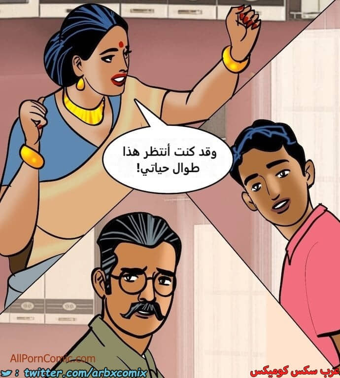2412 فيلاما الجزء 95 2412 فيلاما الجزء 95