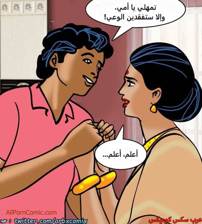 2412 فيلاما الجزء 95 2412 فيلاما الجزء 95