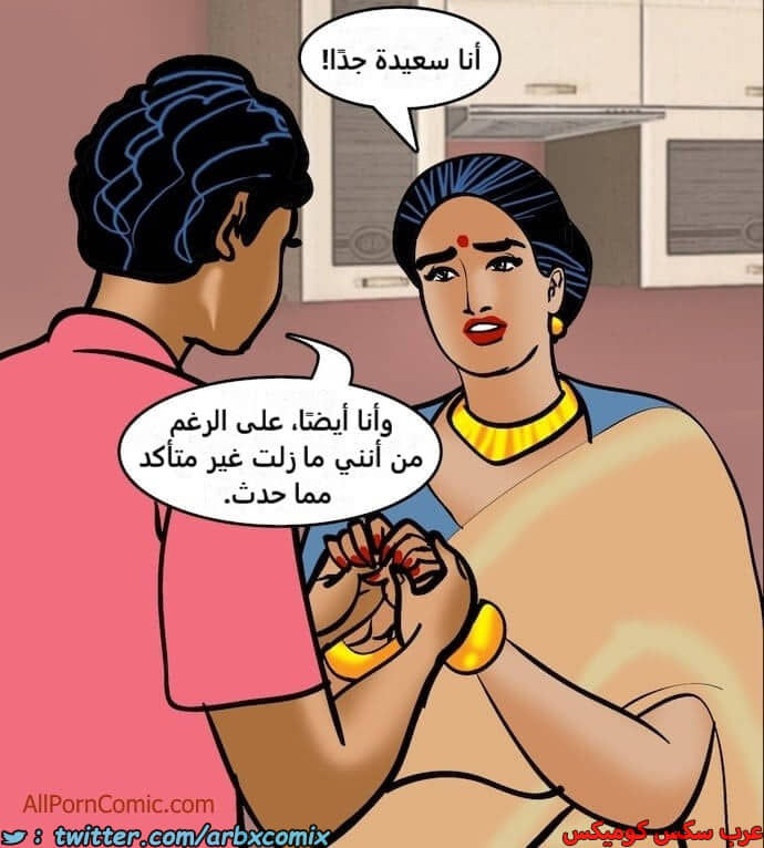 2412 فيلاما الجزء 95 2412 فيلاما الجزء 95