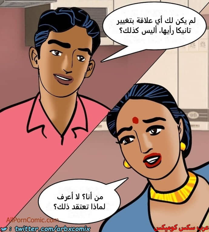 2412 فيلاما الجزء 95 2412 فيلاما الجزء 95