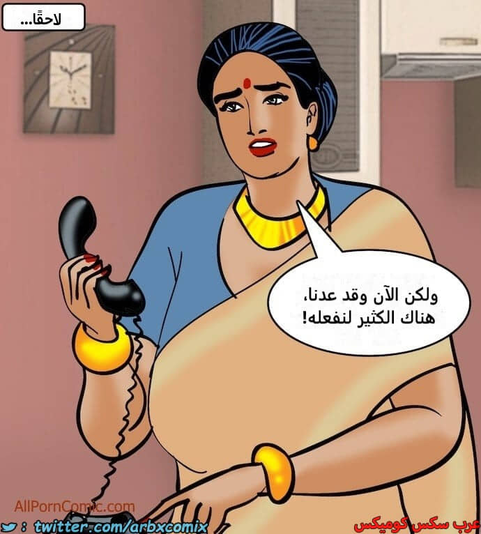 2412 فيلاما الجزء 95 2412 فيلاما الجزء 95