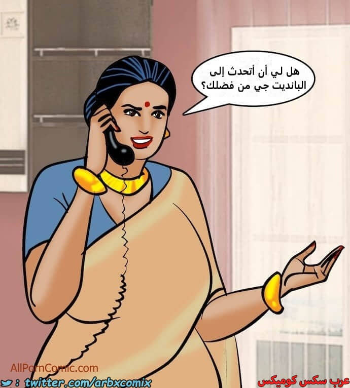 2412 فيلاما الجزء 95 2412 فيلاما الجزء 95