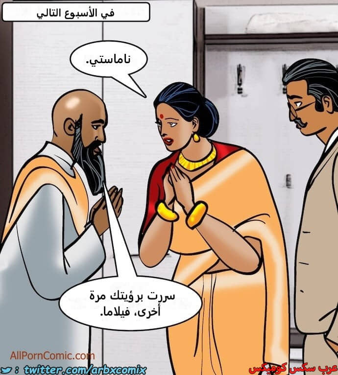 2412 فيلاما الجزء 95 2412 فيلاما الجزء 95
