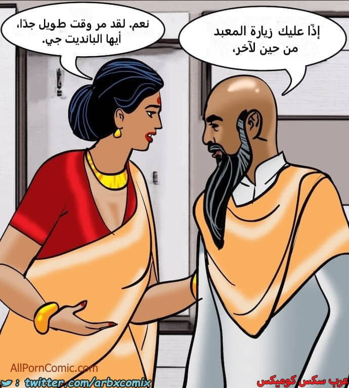 2412 فيلاما الجزء 95 2412 فيلاما الجزء 95