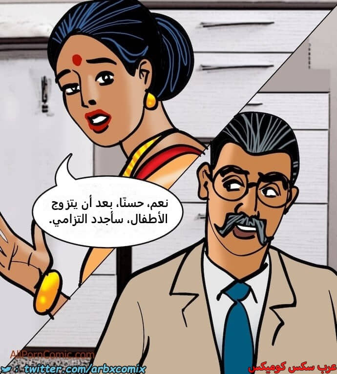 2412 فيلاما الجزء 95 2412 فيلاما الجزء 95