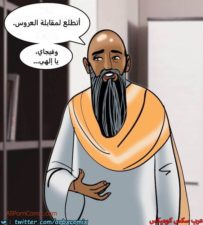 2412 فيلاما الجزء 95 2412 فيلاما الجزء 95