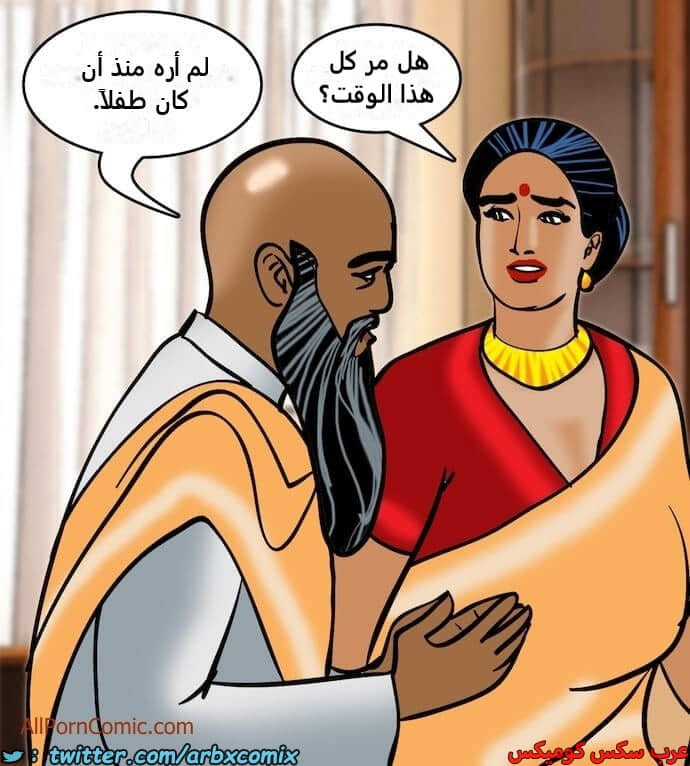 2412 فيلاما الجزء 95 2412 فيلاما الجزء 95