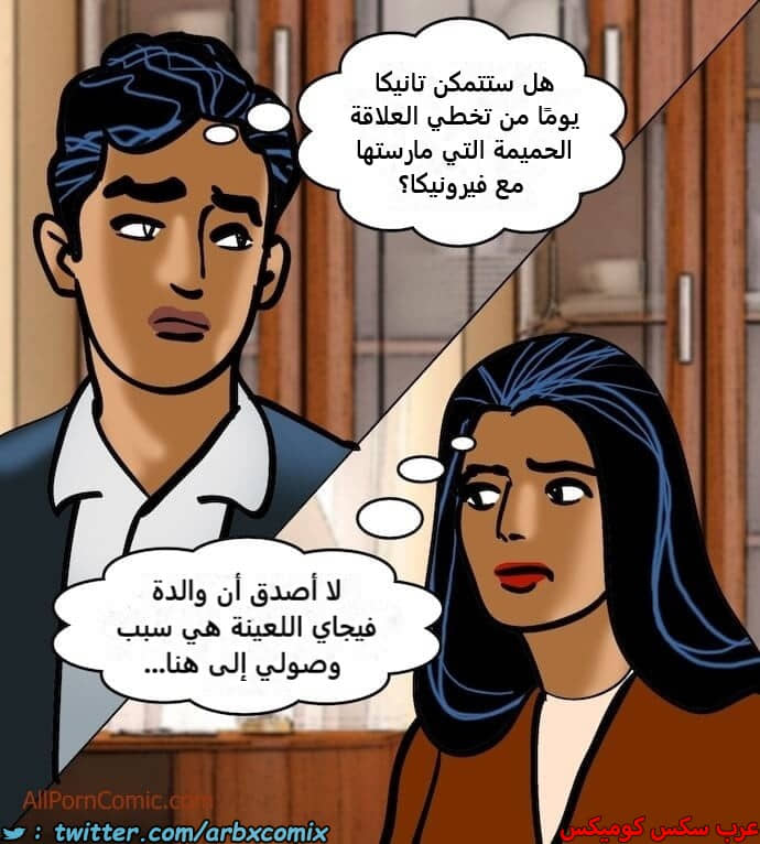 2412 فيلاما الجزء 95 2412 فيلاما الجزء 95