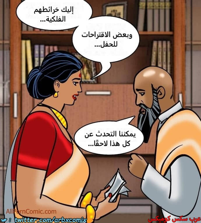 2412 فيلاما الجزء 95 2412 فيلاما الجزء 95