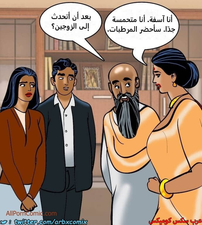 2412 فيلاما الجزء 95 2412 فيلاما الجزء 95