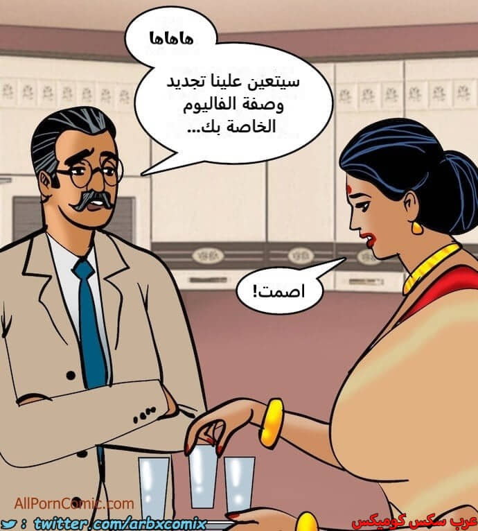 2412 فيلاما الجزء 95 2412 فيلاما الجزء 95