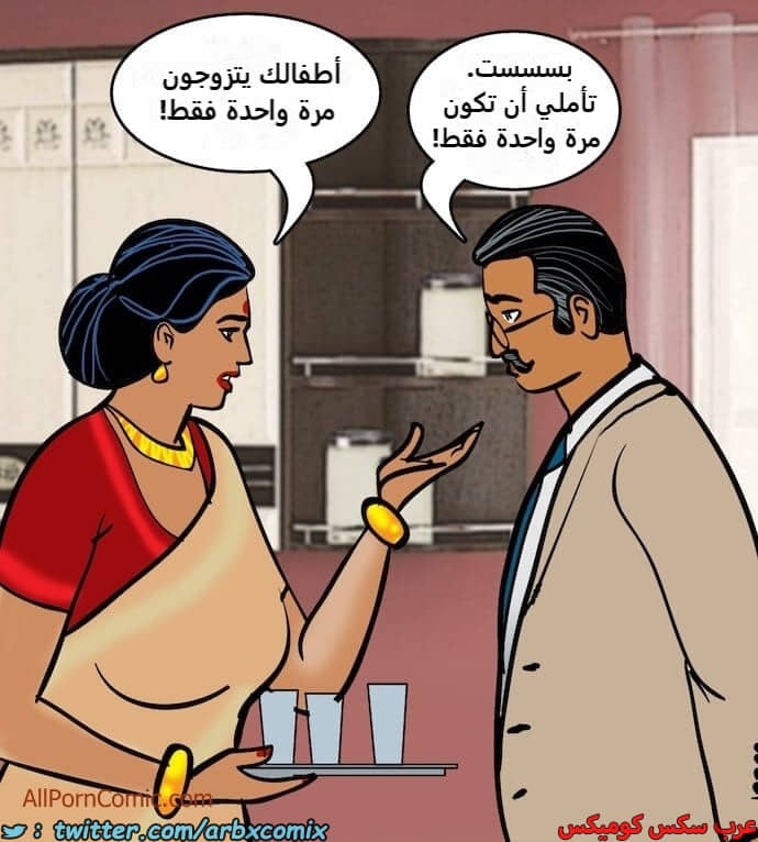 2412 فيلاما الجزء 95 2412 فيلاما الجزء 95
