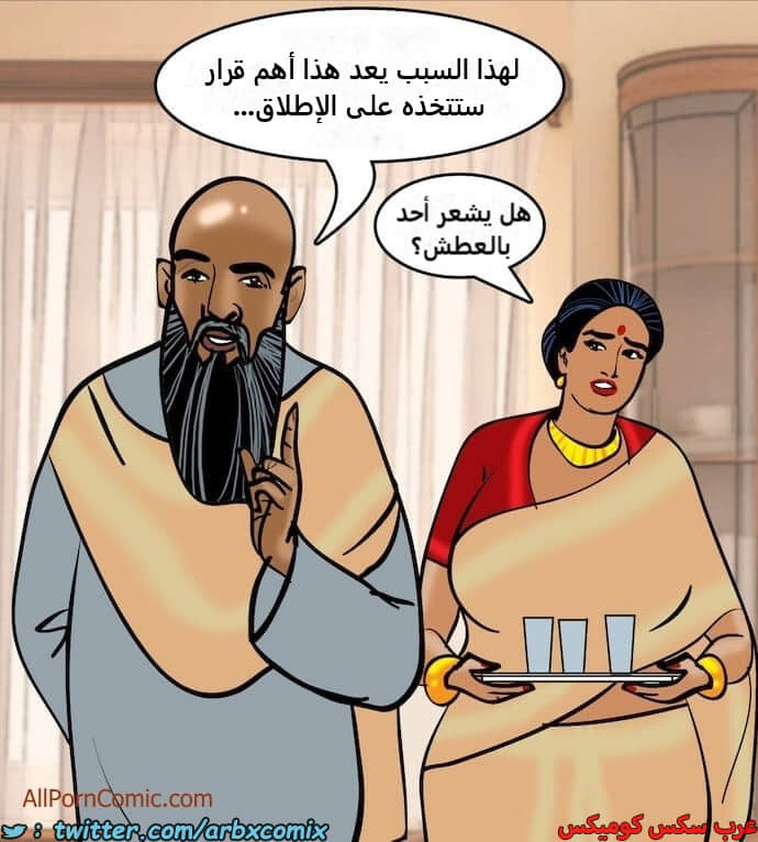 2412 فيلاما الجزء 95 2412 فيلاما الجزء 95