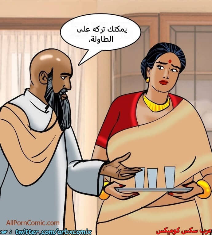 2412 فيلاما الجزء 95 2412 فيلاما الجزء 95